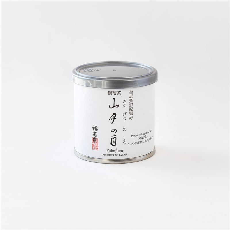 Sangetsu no Shiro